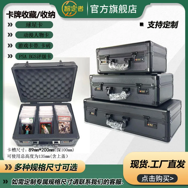 yyhcPSA Rating Card Brick BGS Portable Password Box Collection Storage Box Star Card Wanzhi Game King Card Brick Box