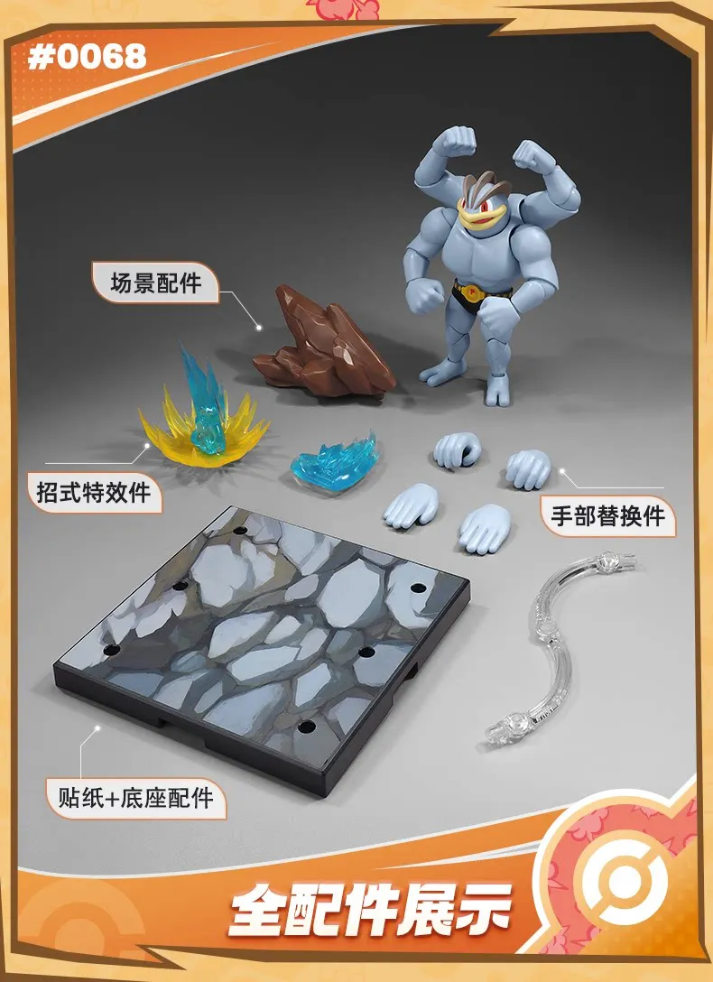 Op voorraad: BLOKEES Pokémon, Charizard, Kirby, Nidokai, King of Power, Ornamenten, Modellen, Actiefiguren, Verzamelcadeaus
