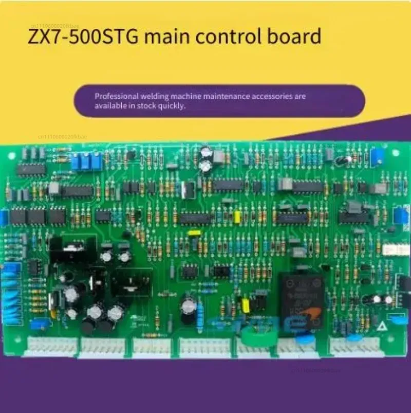 The ZX7-400STG Main Control Board IGBT Full-bridge Welding Machine Control Board ZX7-500STG Is Equipped