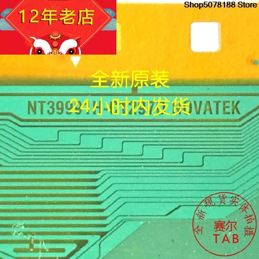 NT39991H-C1297CHV460WU Drive  TAB module   COF NT39991H-C1297D