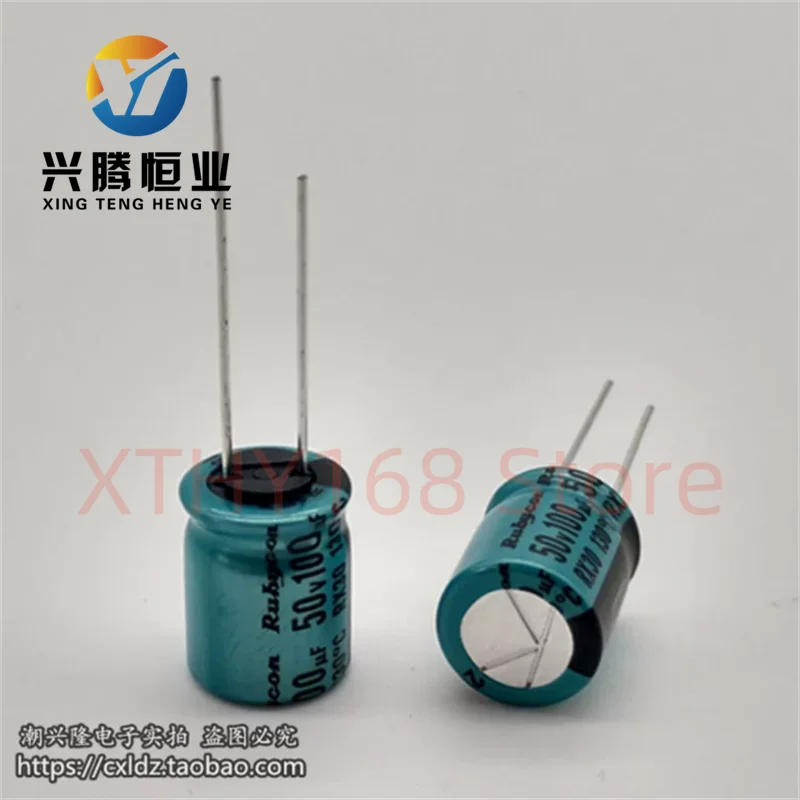 Rubycon 50v100uF electrolytic capacitor RX30 with high temperature resistance of 130 degrees Celsius