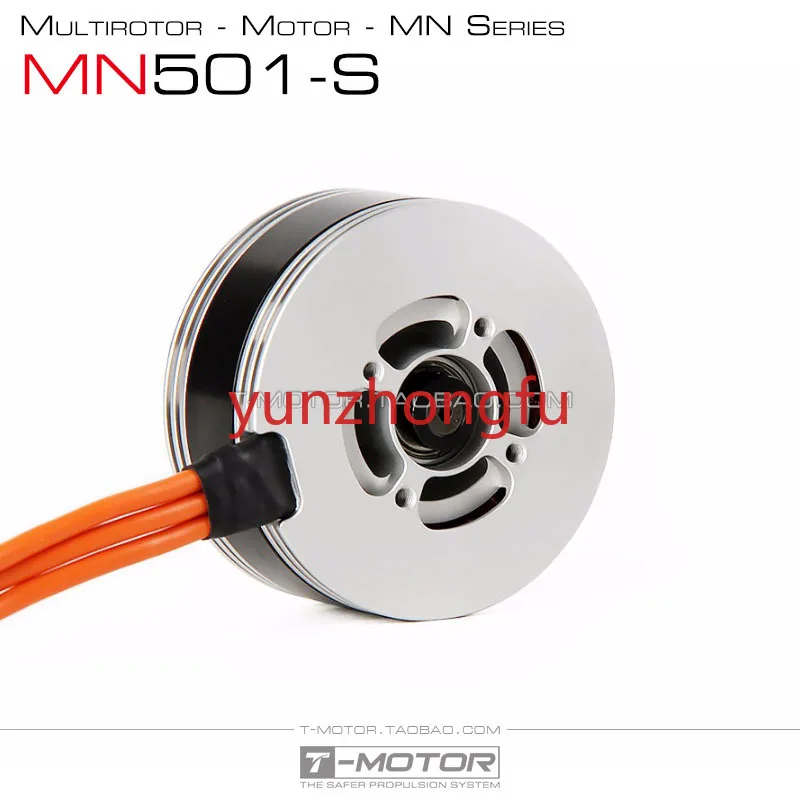 TMOTOR Multicopter Vertical Brushless Motor MN501-S Waterproof and Dustproof Model