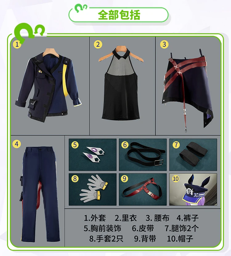 Newly Game Pretty Derby Fenomeno Cosplay costume Halloween Christmas Comic Woman Size S-4XL Big Size Exquisite fabric