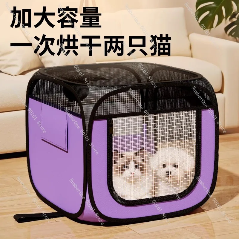 Pet Drying Box, Cat Bathing and Hair Drying Tool, Small Dog Hair Dryer, Water Blower Bag, Home Use Pet Grooming Appliance