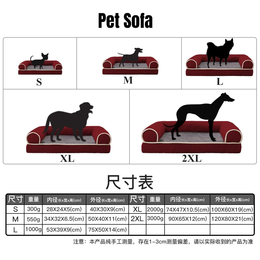 Solid Color Dog Bed Kennel Square Cat Nest Winter Warm Sponge Cushion Sofa Bed Machine Washable Four Seasons Universal Dog Bed