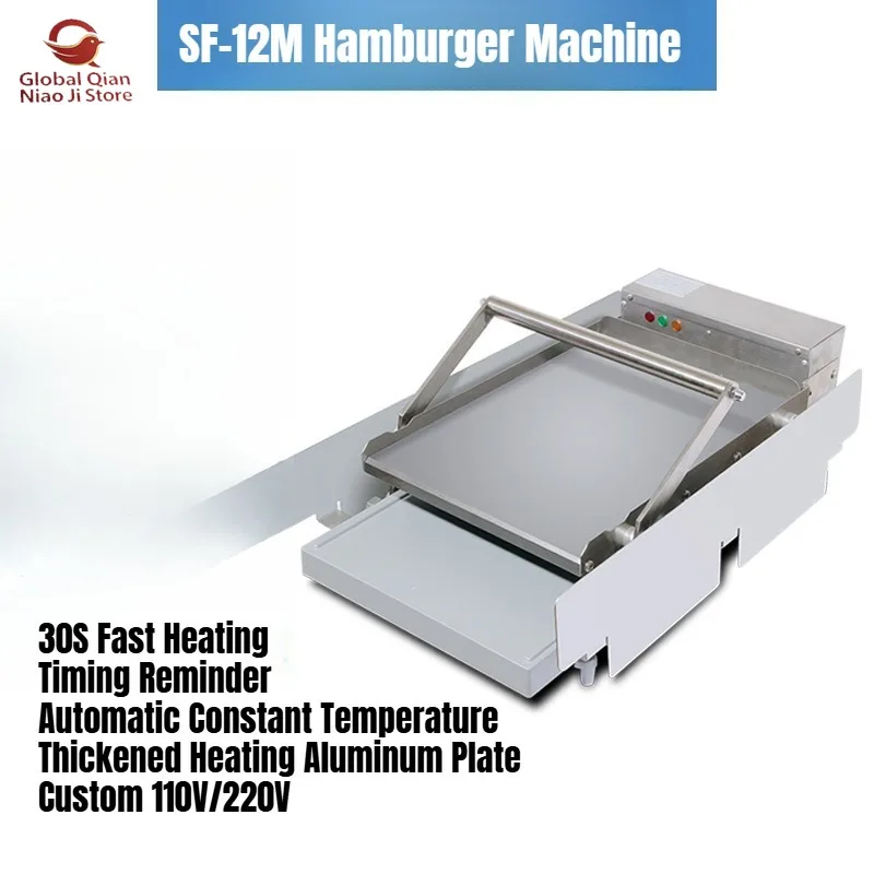 Commercial Hamburger Machine, Automatic Double-layer Hamburger Bun Heater, Bread Toaster, Large Shop Equipment