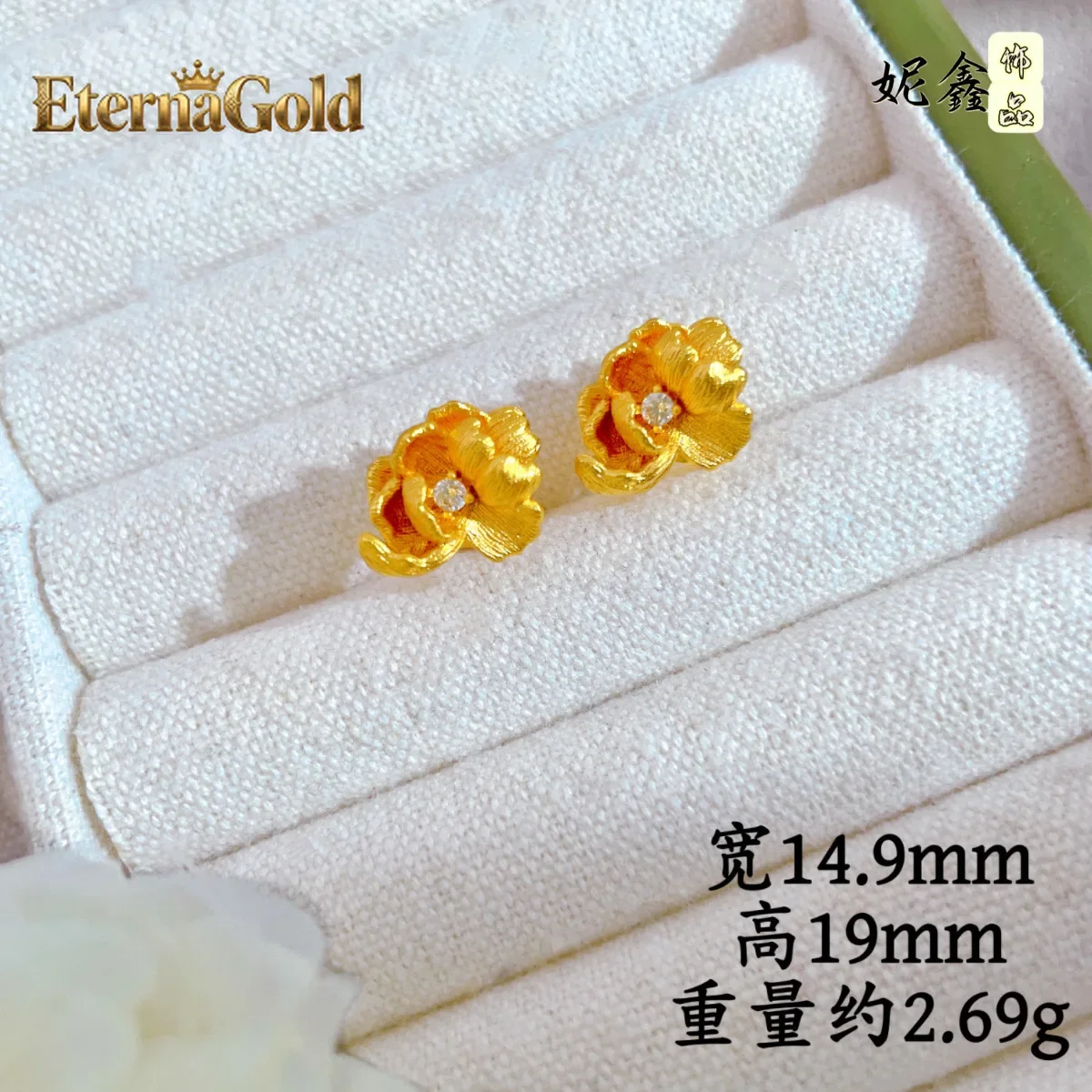 EternaGold  Pure Gold Peony Diamond Set Women's 24K Gold AU999 - Diamond-embedded jewelry set, gentle glow, amazing birthday sur