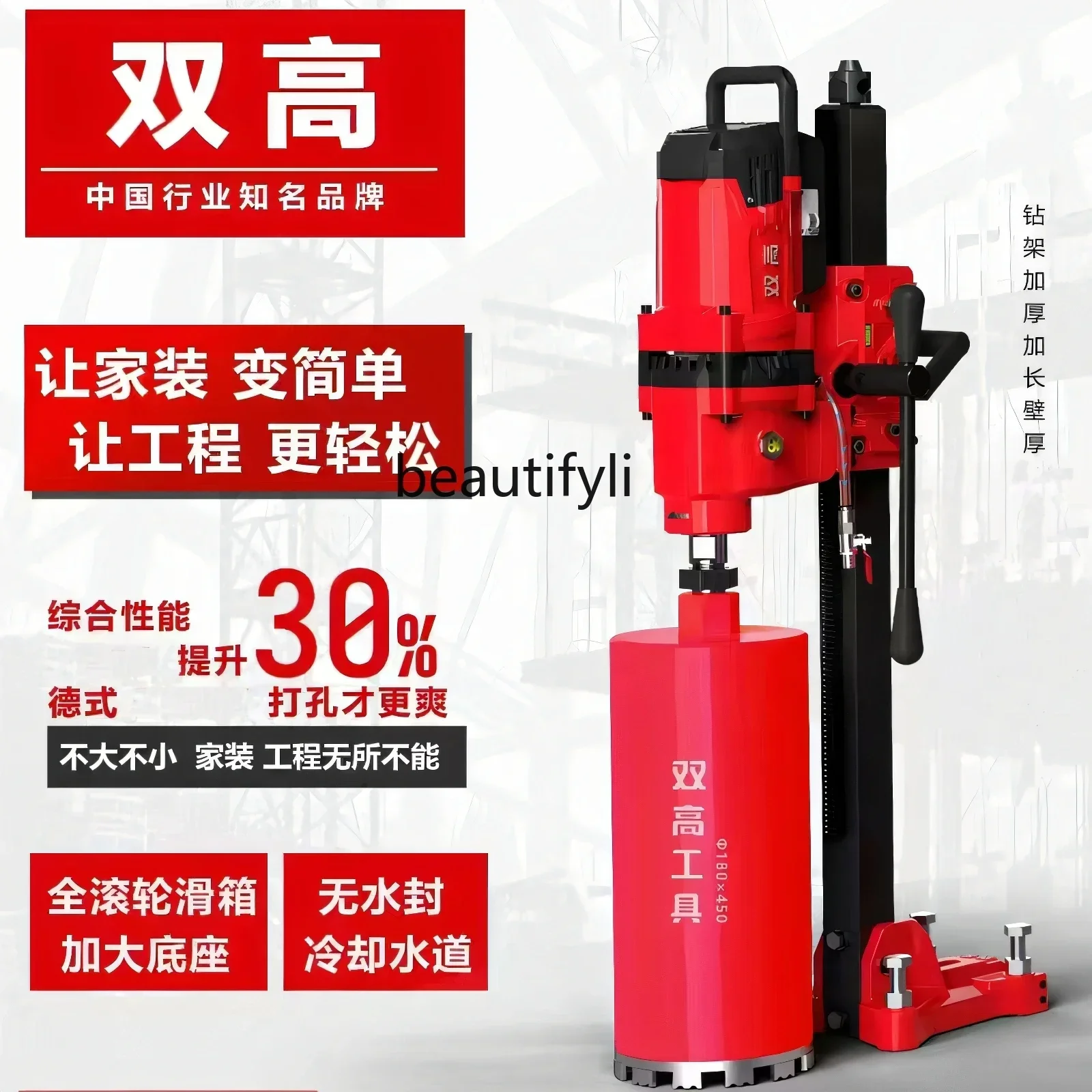 

Double high water drilling machine concrete opening coring professional grade desktop machine high precision drilling artifact