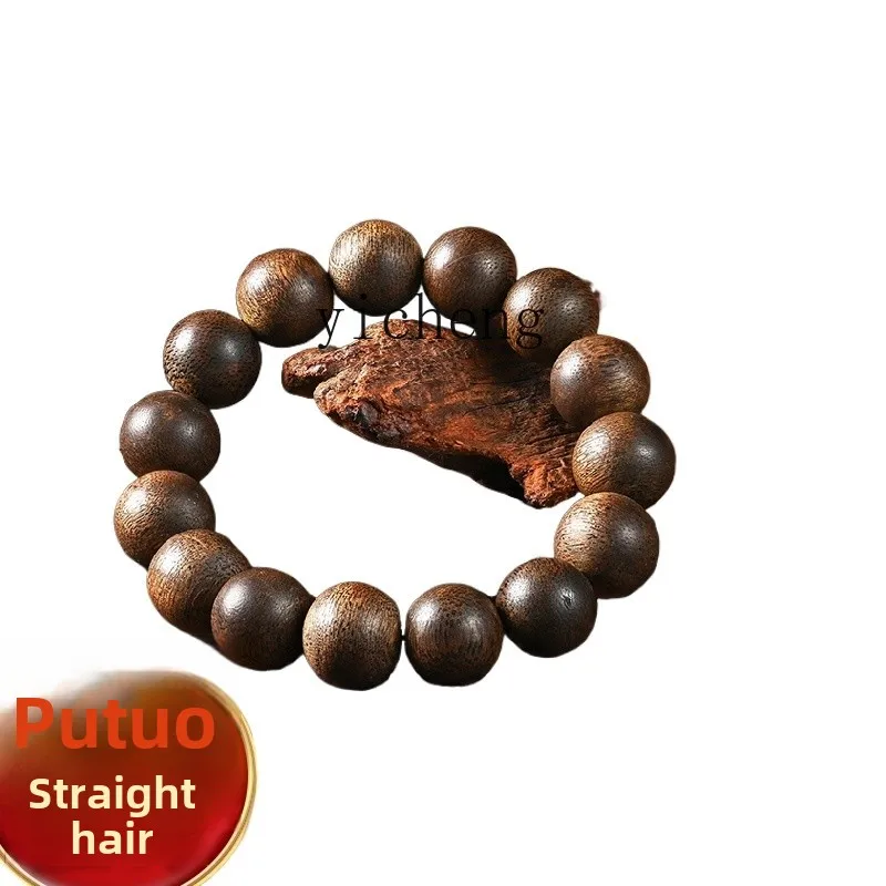 HSN Chinan agarwood bracelet, old-fashioned Buddha beads, genuine men's and women's bracelets, calming the nerves, Buddha beads.