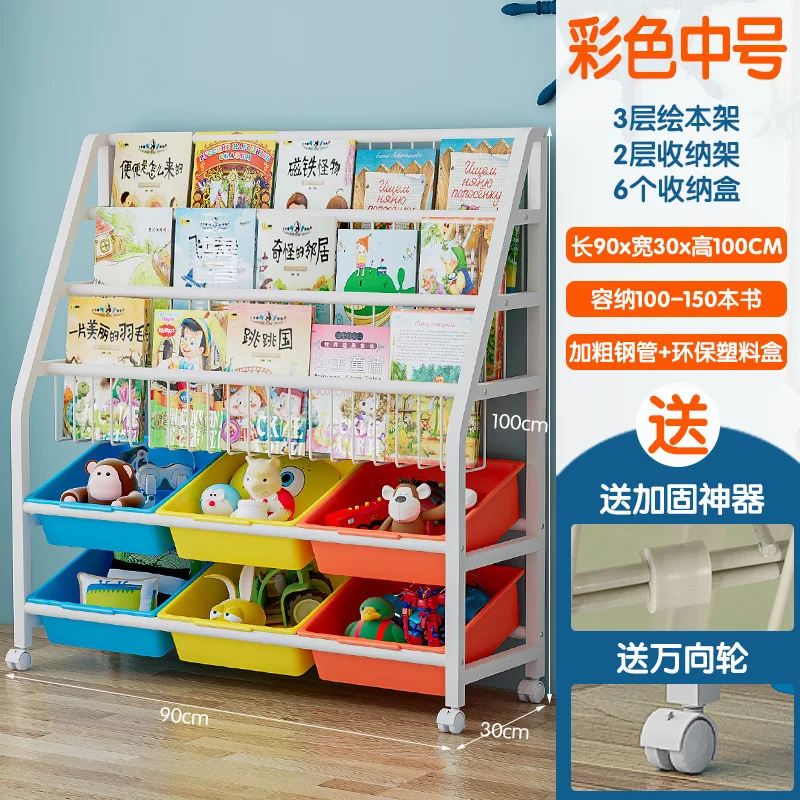 

Children's toy storage rack, bookshelf assembly, simple one piece rack, storage cabinet, multi-layer floor storage rack, picture