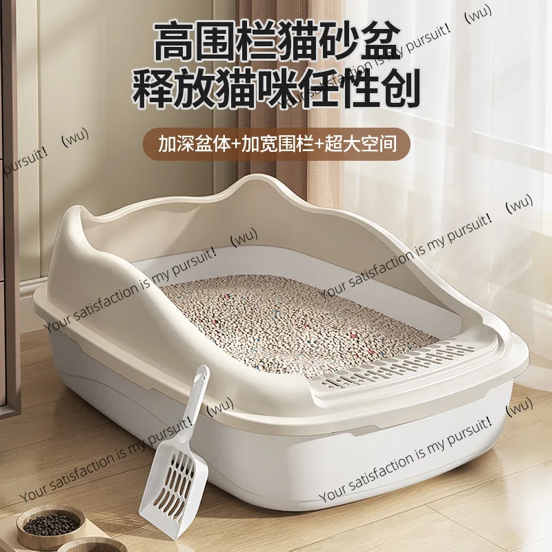 Raised semi-closed cat litter box to prevent splashing, extra large high fence can be dismantled and washed