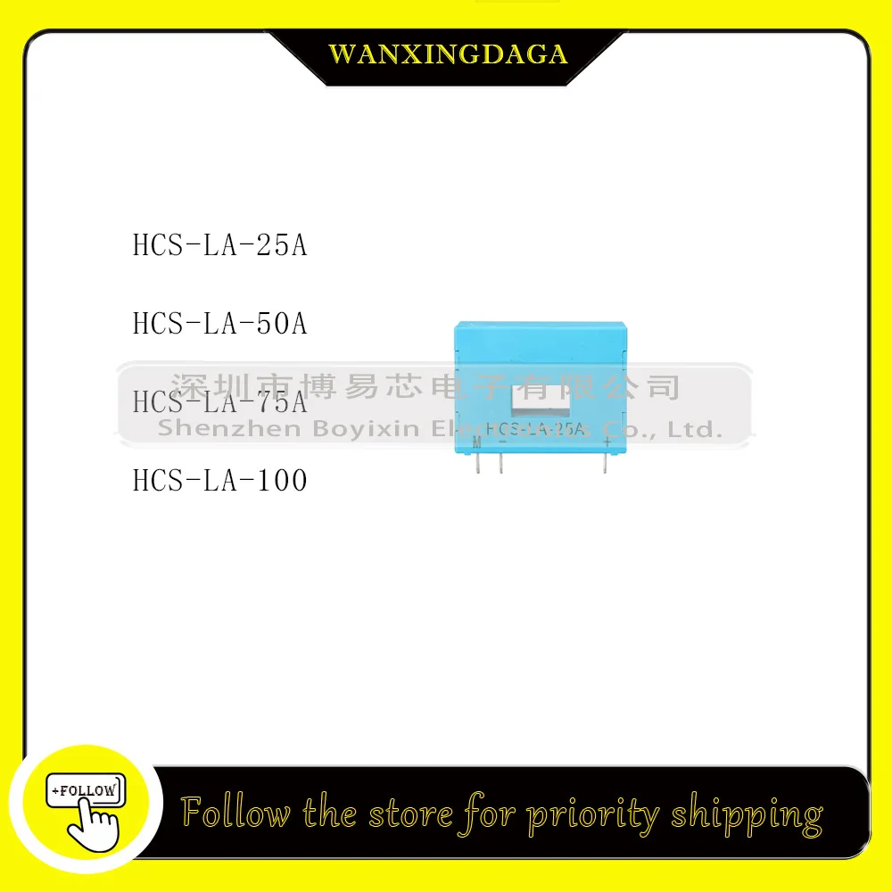 HCS-LA-25A  HCS-LA-50A  HCS-LA-75A  HCS-LA-100A  Phone case