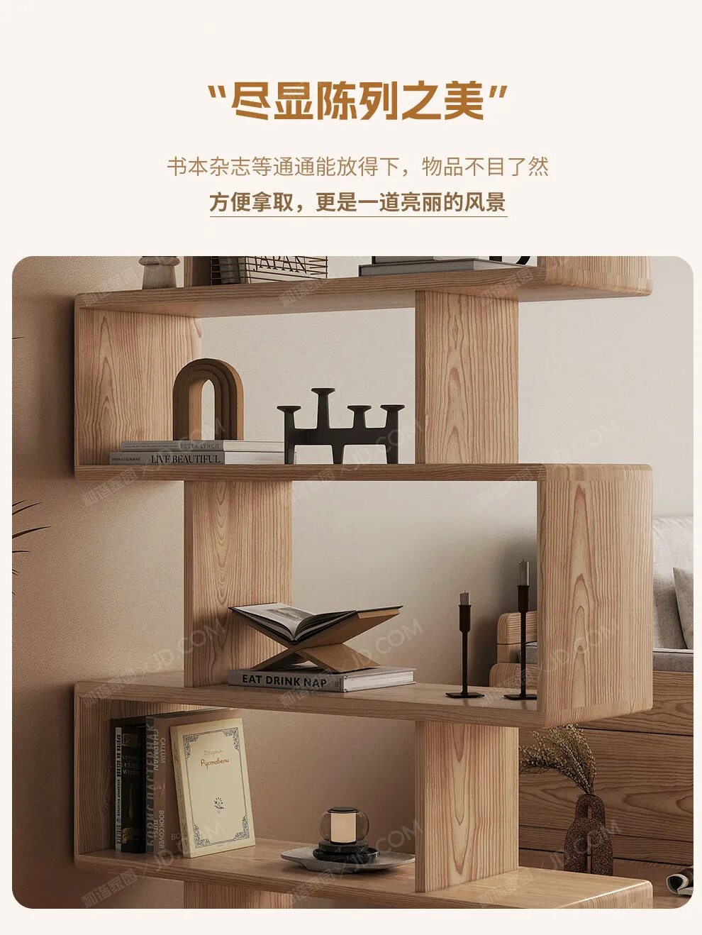 رف كتب كامل من خشب الرماد قابل للتخصيص من الأرض إلى السقف على الطراز الياباني وخزانة كتب منزلية وخزانة بسيطة