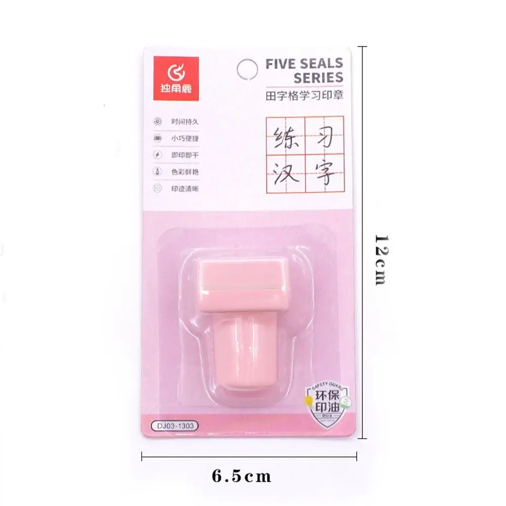 Chinese Character Stroke Seal Stamp, Language Exercício, Pinyin, Xadrez, Idioma, Ferramenta de Treinamento, Aprendizagem, Material Escolar