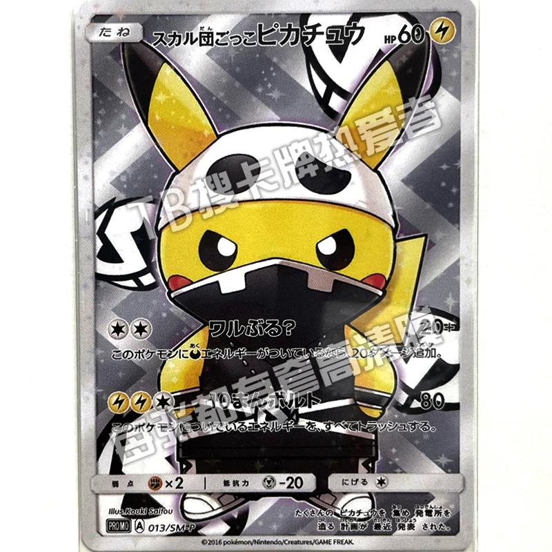 Karta Pokemon Ptcg japońska replika Pikachu w drużyny kostium z czaszką boczny błysk kolor Flash animacja kreskówkowa kolekcja kartka zabawka