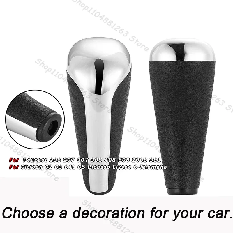 

Auto parts are suitable for Peugeot 307 308 408 Sega Elysee automatic gear lever handle gear handball gear head