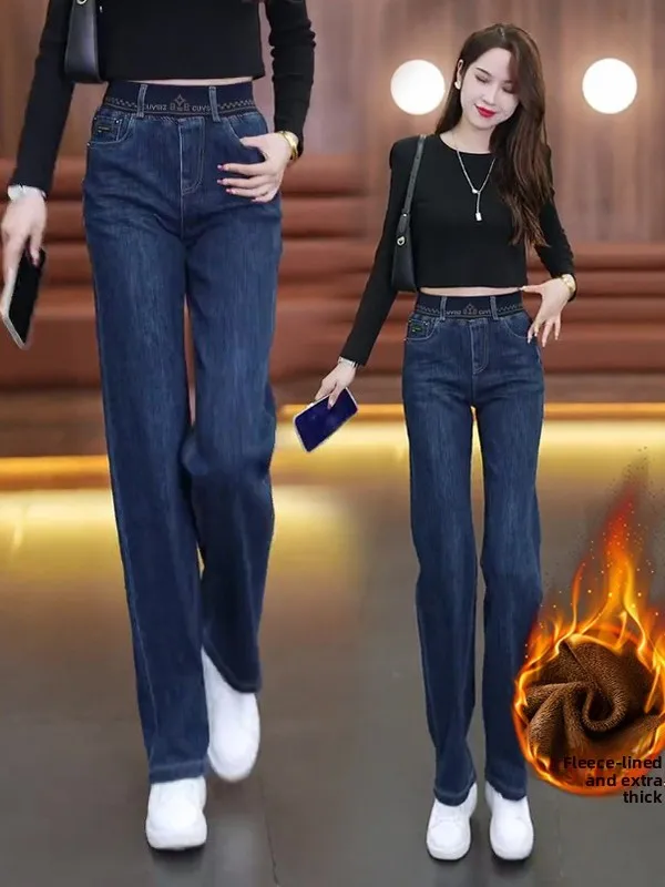 

Deep Blue Elastic Waist Straight Leg Denim Jeans Women Winter Thiened Fce High Waist Wide Leg Pants Autumn Winter