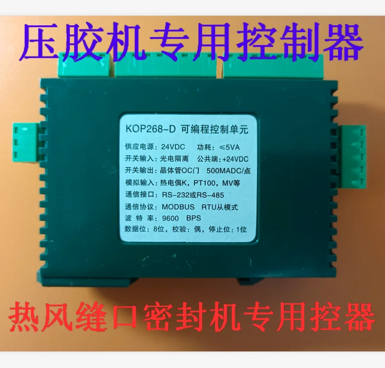 Unité de commande Programmable KOP268-D, contrôleur PLC, Machine de scellage d'air chaud, souffleur d'air chaud KOP-C16T