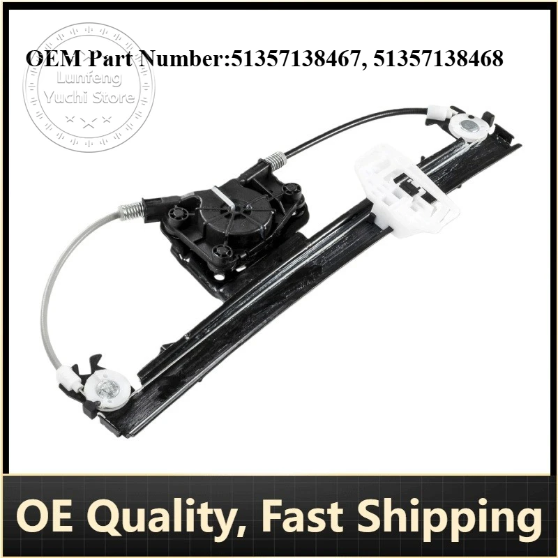 

P/N: 51357138467, 51357138468 - Left/Right Rear Power Window Regulator for BMW 1 Series (E87) 2004-2011