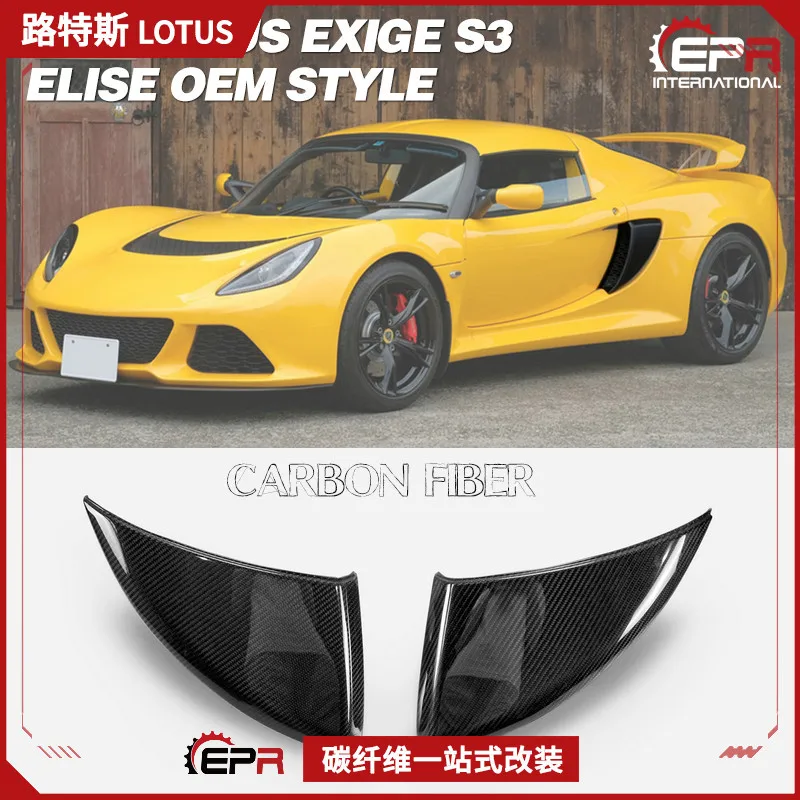 Para Lotus Lotus Exige S2 S3 fibra de carbono reequipamiento tendencia lateral reemplazo de entrada lateral