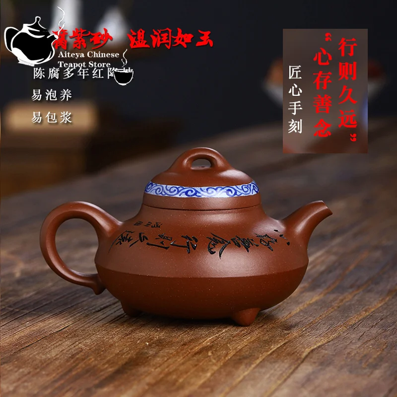 

Three-legged Acacia Kungfu Tea Set, Yixing-Handmade Purple Clay Chinese Tea Pot, Aged Red Falling Slope, 310ml