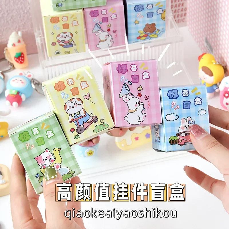 Keychain Blind Box Cute Cartoon Doll Key Pendant Surprise Box Student Prize Gift Lucky Blind Box