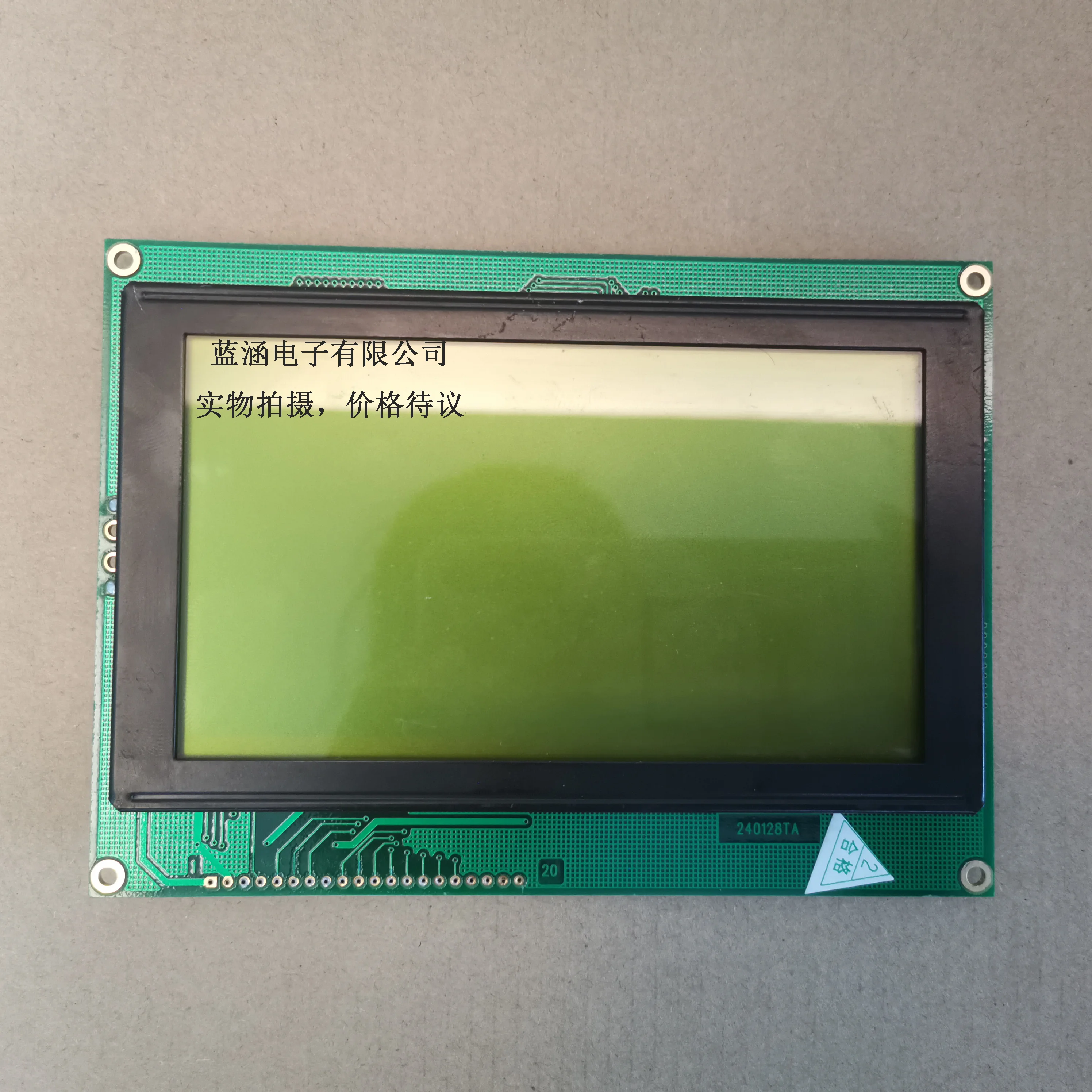 Pantalla LCD 240128TA96