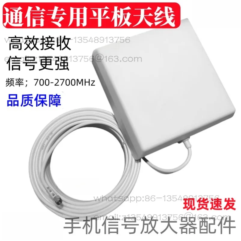 

Mobile phone signal amplifier connected antenna sma outdoor indoor power enhancement antenna