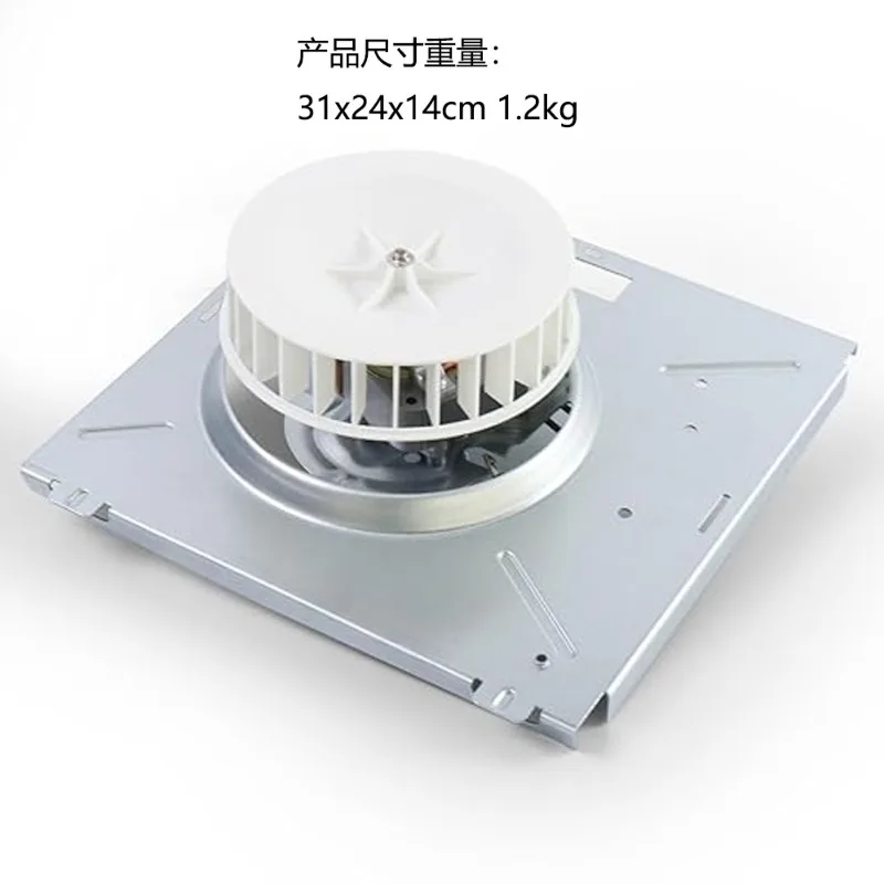 Suitable For Bathroom Vent Fan Motor Assembly, 769RL B Replacement Exhaust Fan Motor Unit