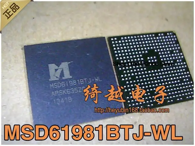 

MSD61981BTJ-WL MSD6I981BTJ-WL IC