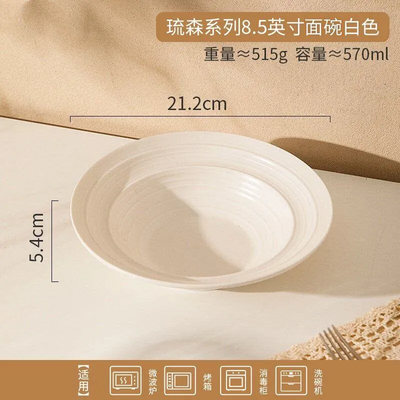 Variant: 8.5 inch Bowl White
