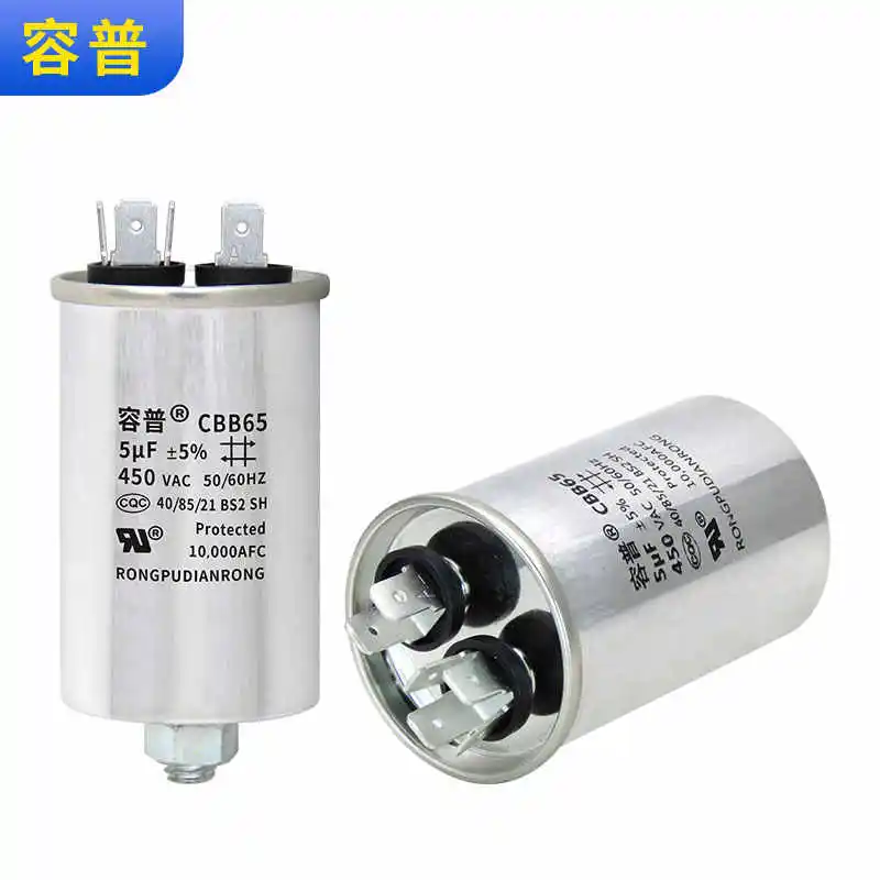 1PCS CBB65 air conditioner capacitor 5/10/15/20/25/30/35 ~ 100UF/450V bottom with screw capacitor