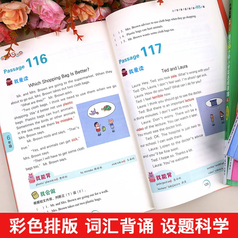 118 Primary School English Readings, 3-6 Grade Primary School English Current Reading Comprehension Training