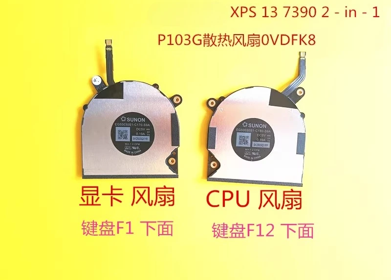 

For DELL 2-in-1 XPS 13 7390 Fan, Heatsink, Module 0VDFK8