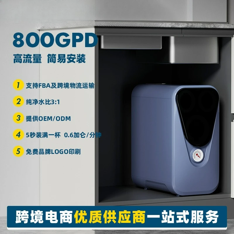 

Подходит для OEM бытовой фильтр с большим расходом 800G, кухонный очиститель воды, сетчатая питьевая машина, настраиваемая