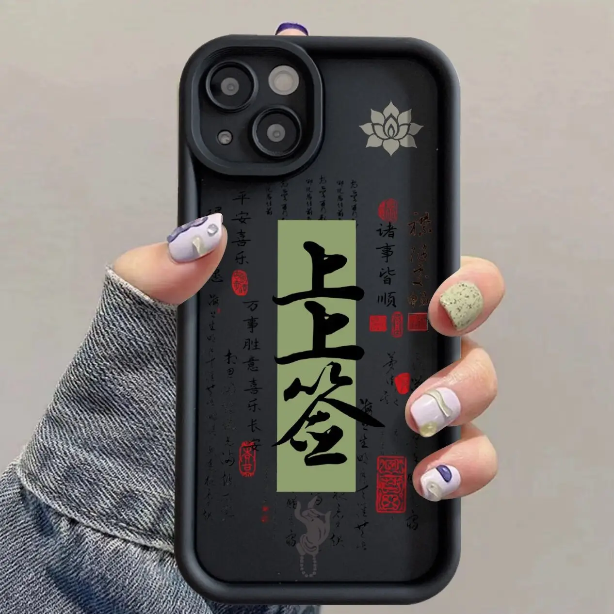 Case for iphone 15 pro max 14 plus 13 11 12 Chinese characters good luck silicone phone cover for iphone xr xsmax x shell bumper