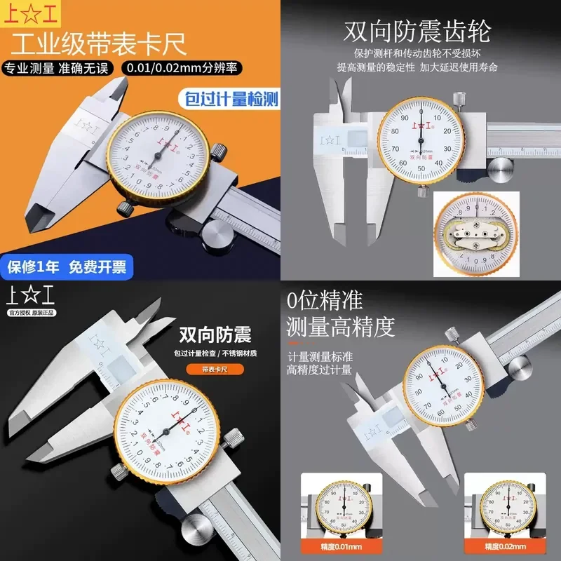 1 pièce de calibre supérieur pour table : Calibre à vernier « 0-150 mm, 0-200 mm, 0-300 mm ; calibre en acier inoxydable.