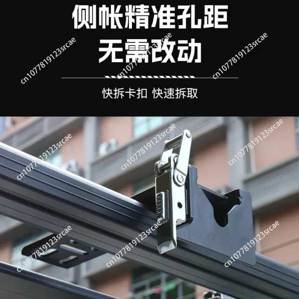 Car Side Awning Quick Release Locker Car Platform Roof Bracket Side Awning Installation Quick Locker Installation
