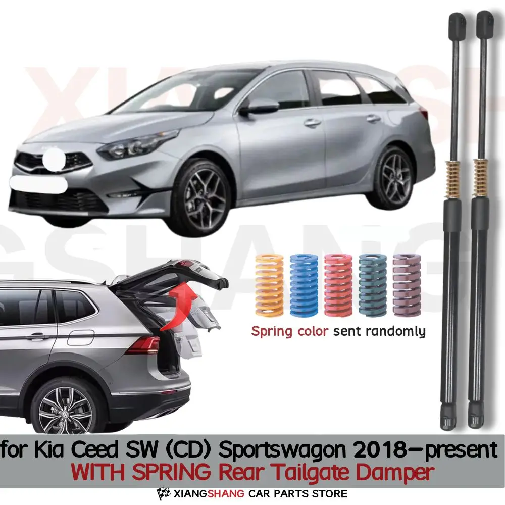 

Автоматические газовые упоры (амортизаторы) для багажника Kia Ceed SW (CD) Sportswagon 2018-наст. время, с функцией автоматического открывания и пружинами