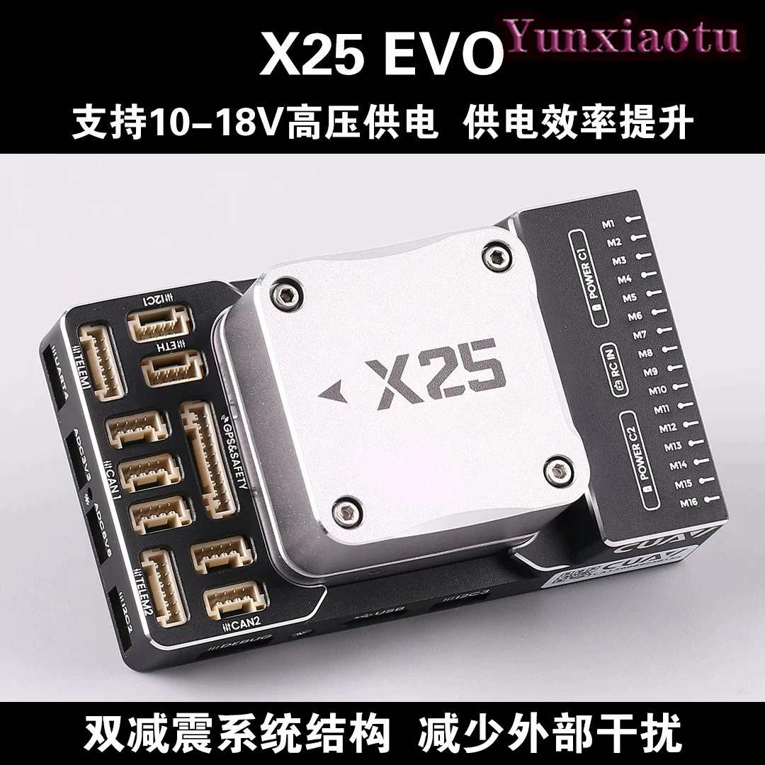 X25 EVO Industrial Flight Controller Triple IMU Dual Temp Compensation Shock Absorption 10-18V for Drone USV UGV ArduPilot PX4
