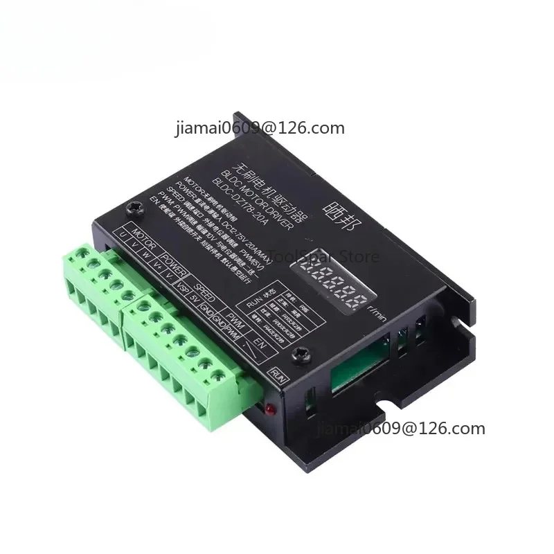 No‑Hall BLDC Brushless Motor Controller 12‑72V 20A 1600W DC Driver Speed Regulator With Digital Tachometer