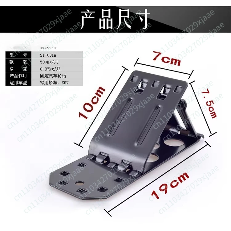 brand car parking stop, triangular tire support pad, slope anti-skid and anti-slip car wheel stop