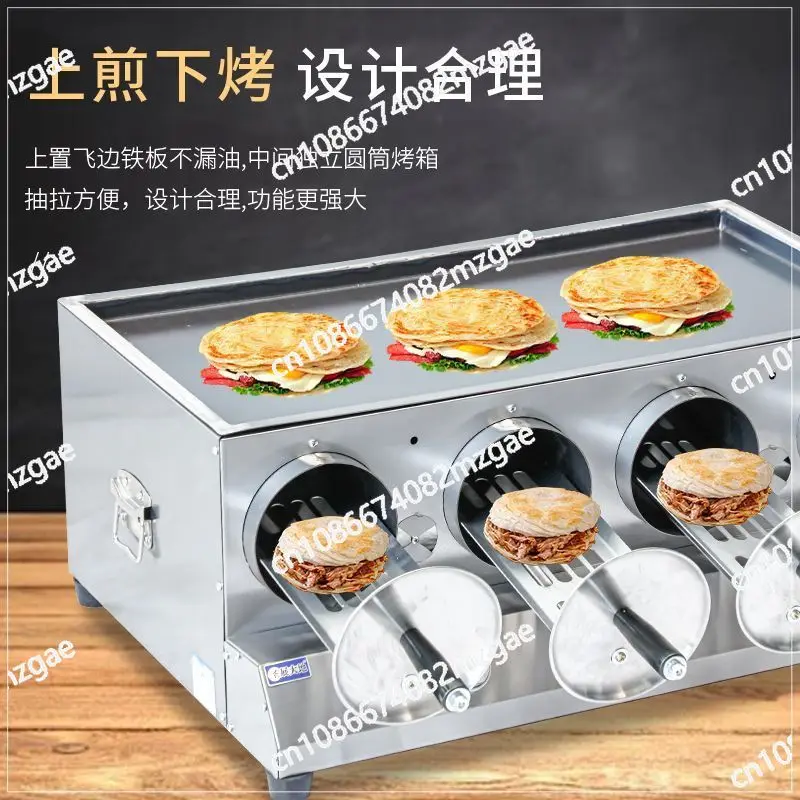 Commercial Roujiamo Oven Gas Oven Spread Machine Egg Cake Filling Oven