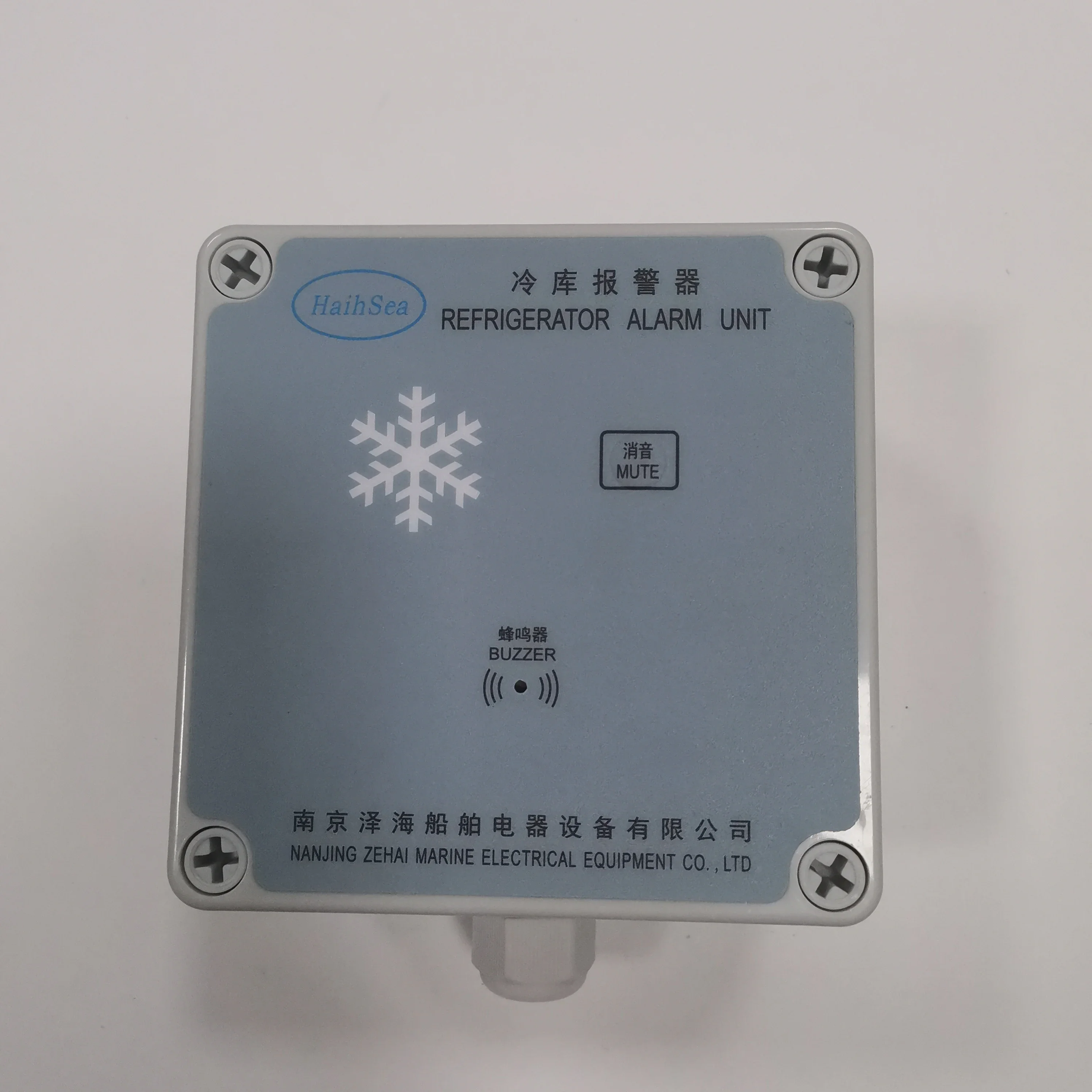 

DC24V Marine Refrigerator With Call Alarm System Essential Marine Supply