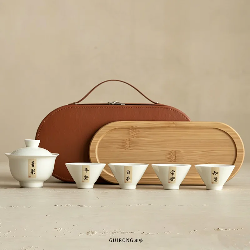 Travel Tea Set Ceramic One Pot Four Cups Outdoor Camping Car Cover Bowl Set Business Souvenir Gift Luxury Tea Sets Complete Set