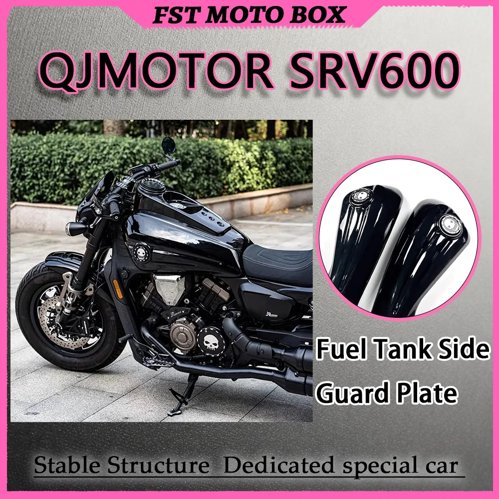 FOR QJMOTOR SRV00 Enlarged Fuel Tank Side Cover for Motorcycles Full And Substantial Vehicle Lines Upgrade