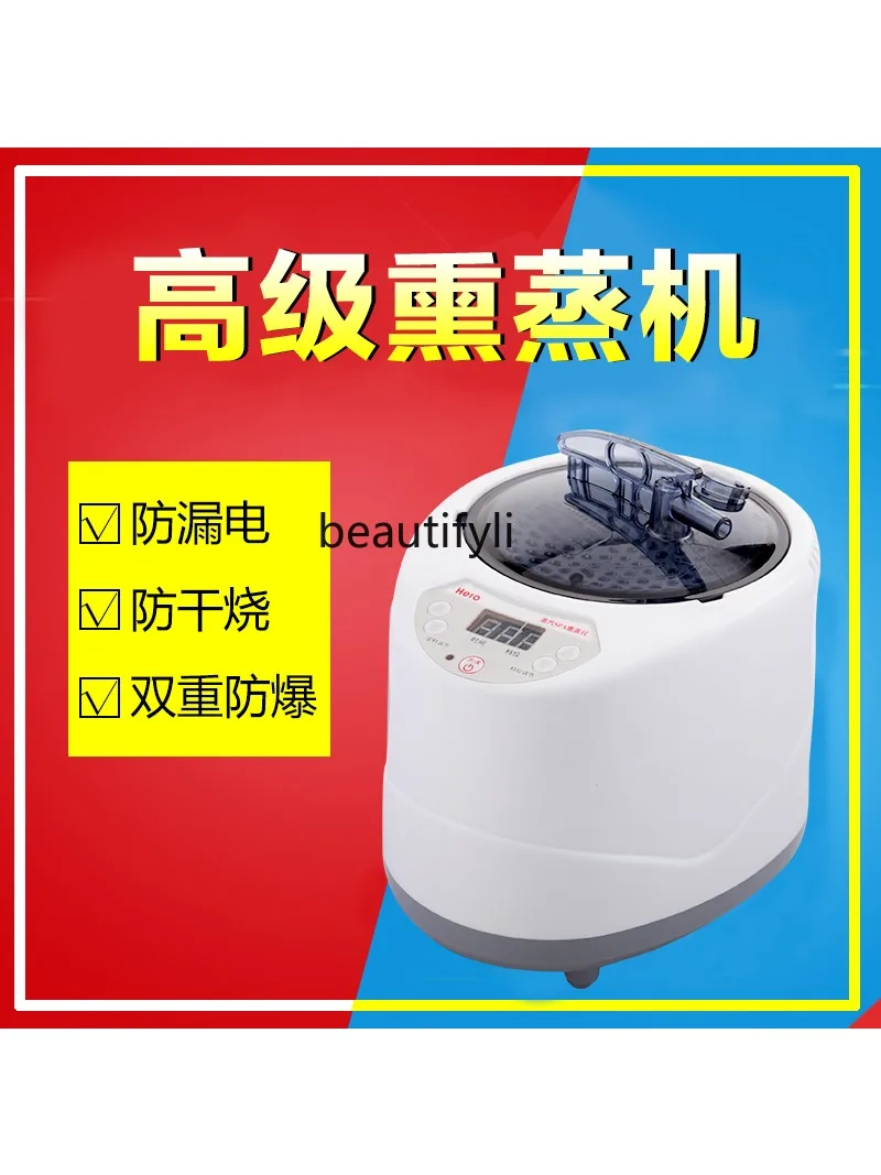 Multifunctional Sauna Machine Spa4 Steamer Head Therapy Foot Bath Steam Household Sweating Han Steam Barrel