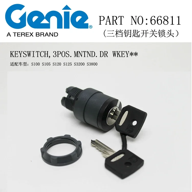 

3-позиционный ключевой переключатель 66811GT 66811 для Genie