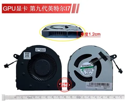 G3-3590 GPU Thick I7