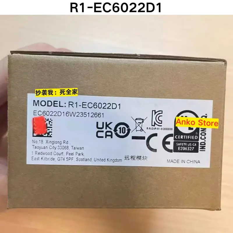 

Brand-new R1-EC6022D1 controller programming module